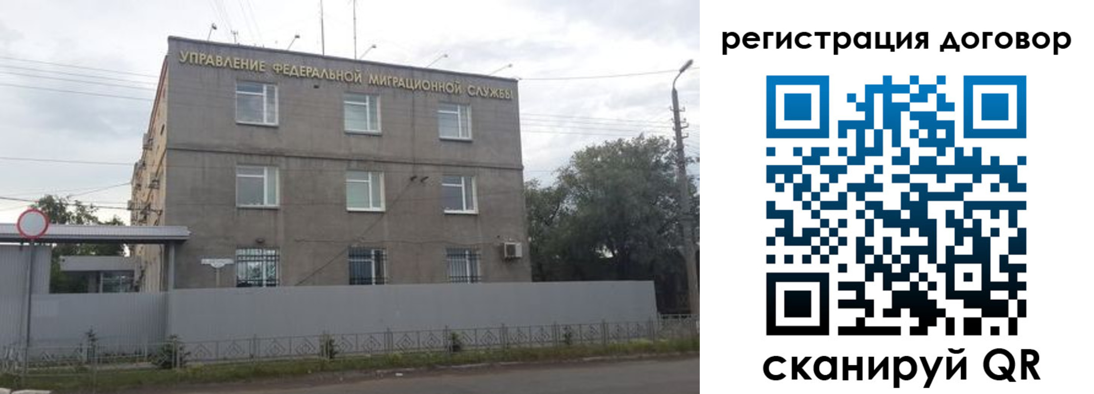 временная регистрация гарантия в Нурлате