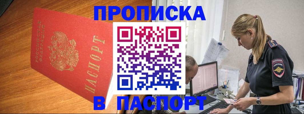 регистрация для дет. сада в Нурлате