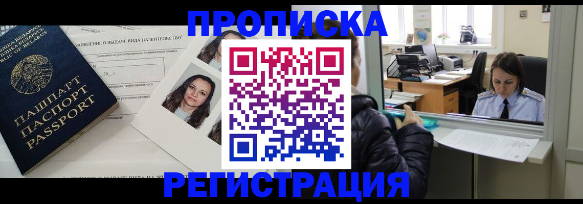 форма 3 в Нурлате