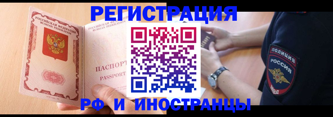 найти адрес прописки в Нурлате